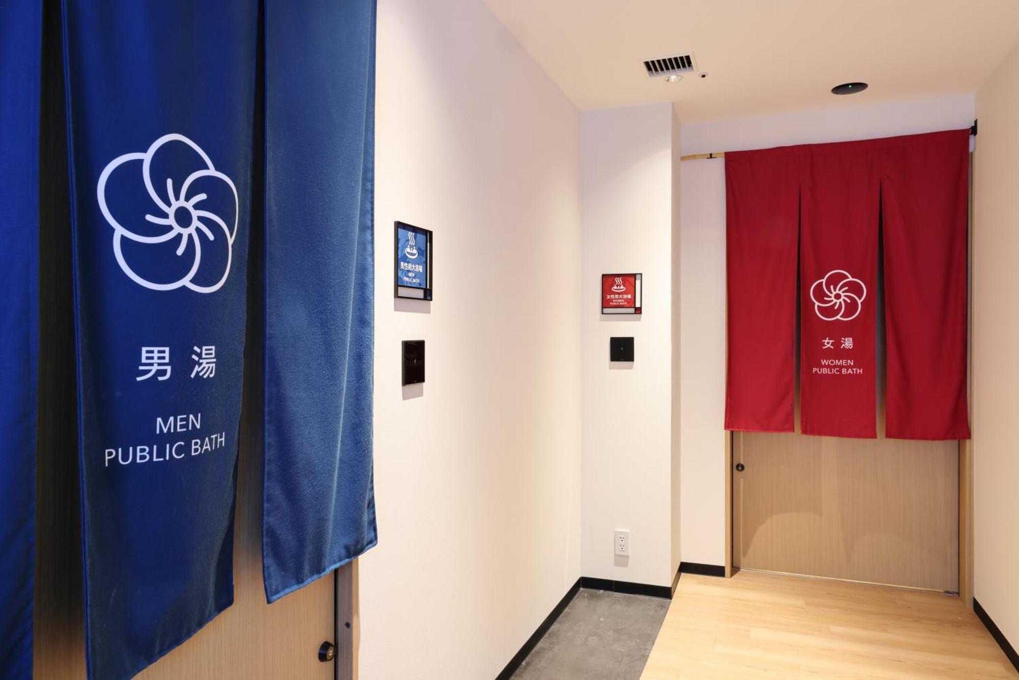 The Royal Park Hotel Kyoto Umekoji Екстериор снимка