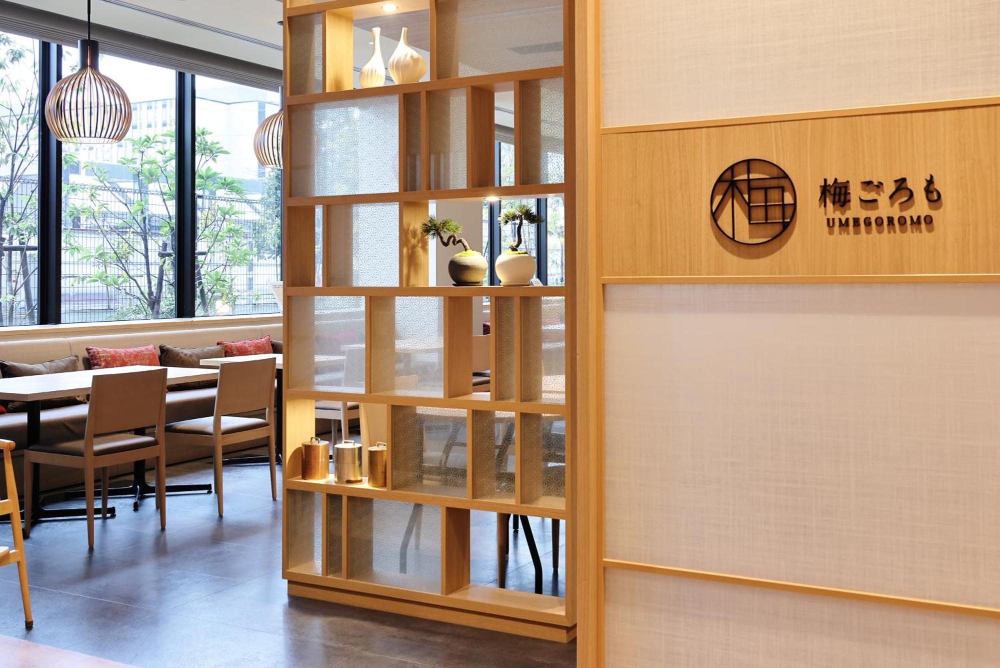 The Royal Park Hotel Kyoto Umekoji Екстериор снимка