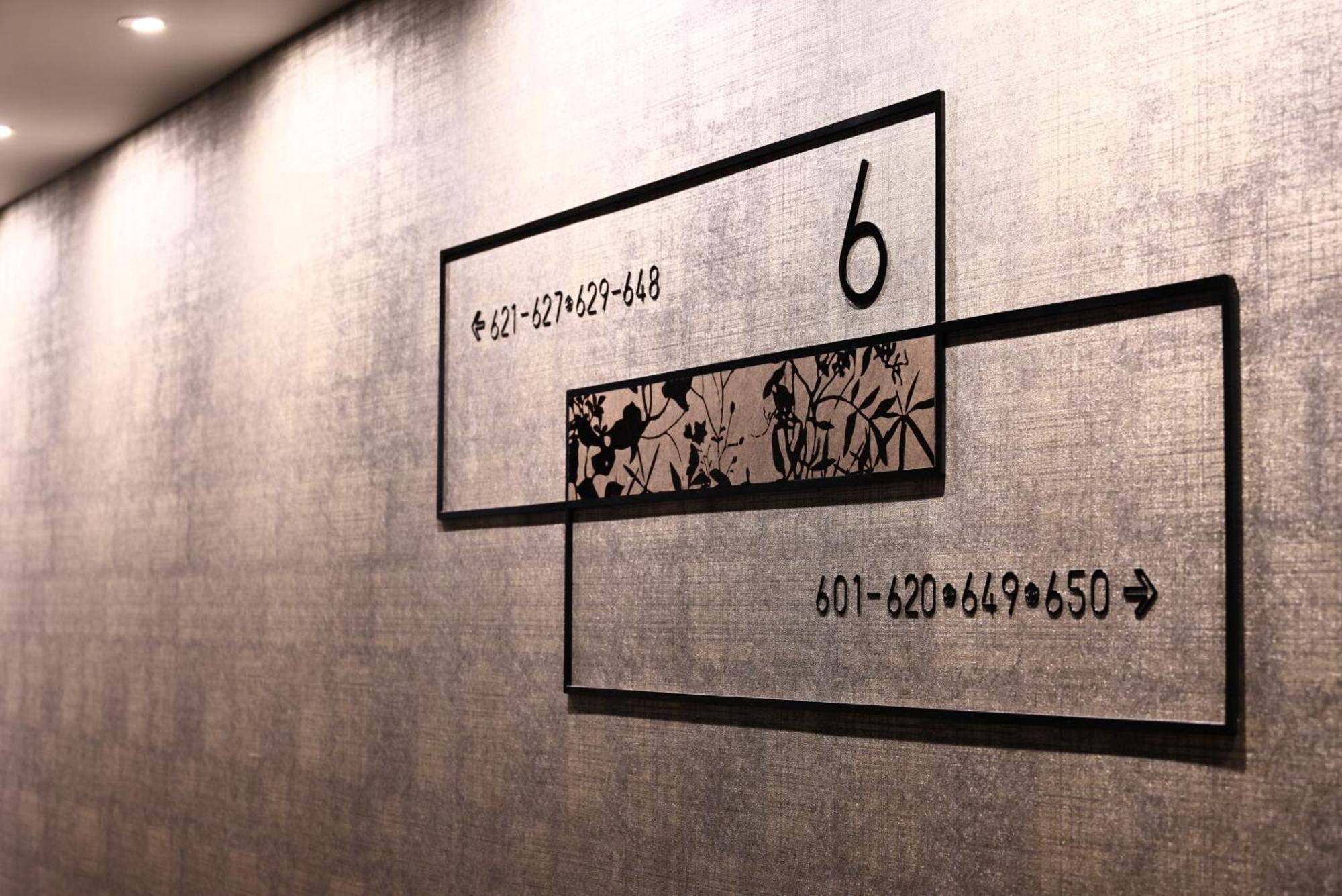 The Royal Park Hotel Kyoto Umekoji Екстериор снимка